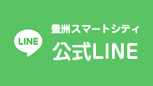 公式LINE